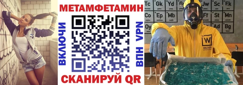 АМФЕТАМИН VHQ  закладки  Благовещенск 