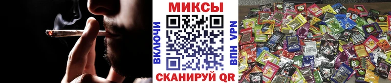 shop как зайти  KRAKEN   Благовещенск  Бутират бутик 
