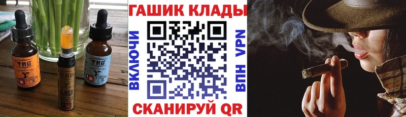 Еда ТГК конопля Благовещенск