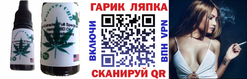 Cannafood конопля  магазин  наркотиков  Благовещенск 