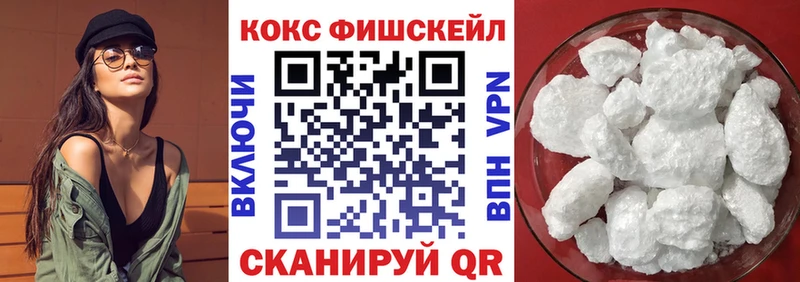 COCAIN Columbia купить Благовещенск