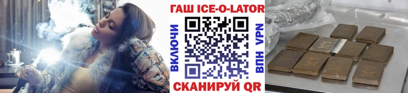 где купить наркотик  Благовещенск  ГАШ hashish 