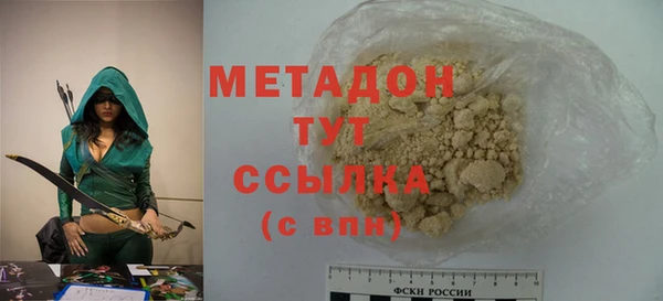 MDMA Верхний Тагил