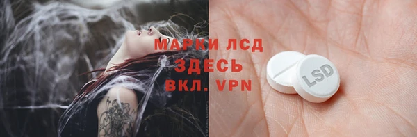 MDMA Верхний Тагил
