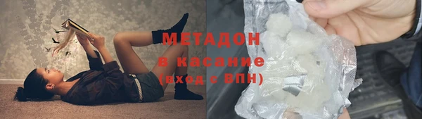 MDMA Верхний Тагил