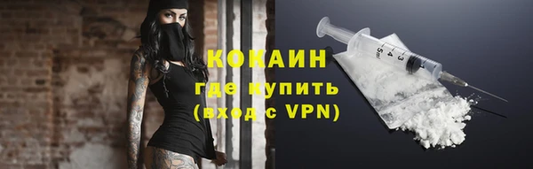 MDMA Верхний Тагил