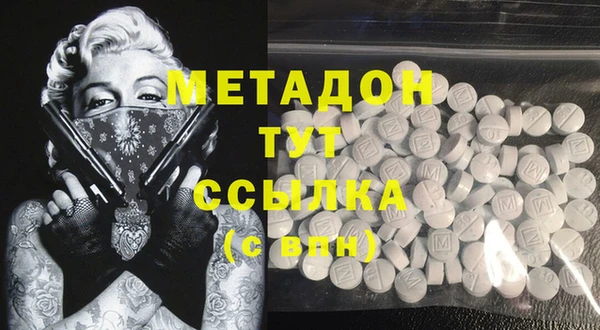 MDMA Верхний Тагил