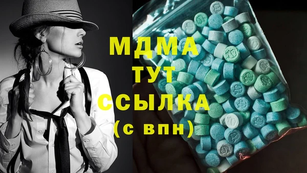 MDMA Верхний Тагил