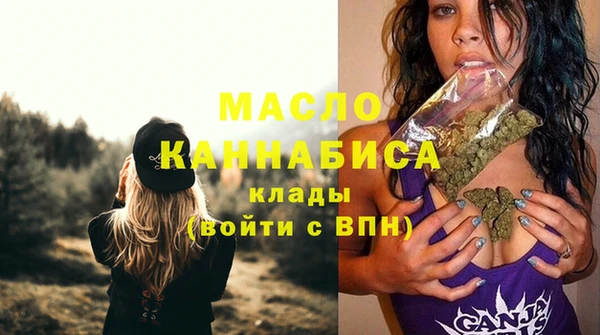 MDMA Верхний Тагил