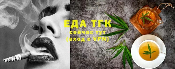 MDMA Верхний Тагил