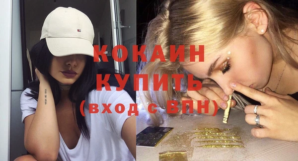 MDMA Верхний Тагил