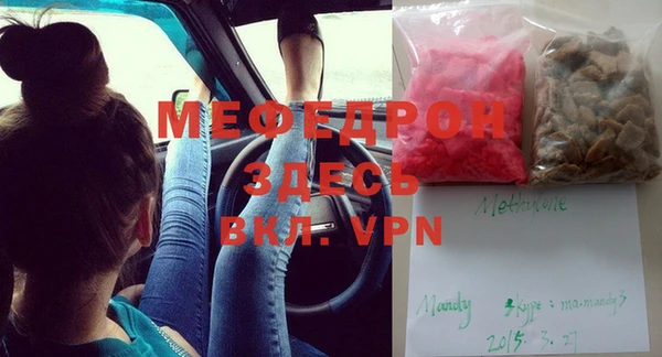 MDMA Верхний Тагил