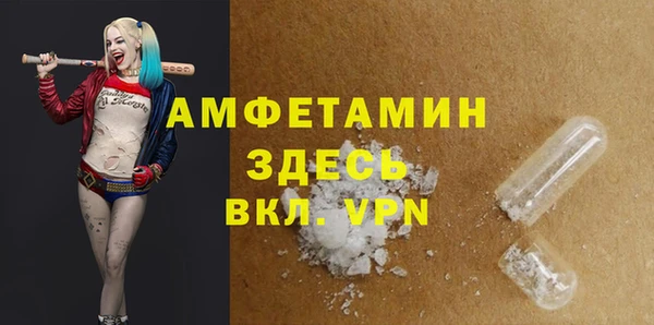 MDMA Верхний Тагил