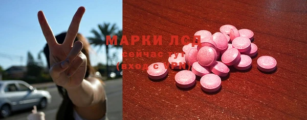 MDMA Верхний Тагил