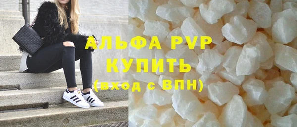 MDMA Верхний Тагил