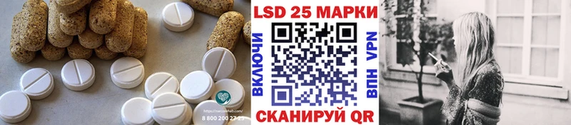 купить наркотик  Благовещенск  Лсд 25 экстази ecstasy 