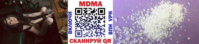 где купить наркоту  Благовещенск  omg ТОР  MDMA кристаллы 