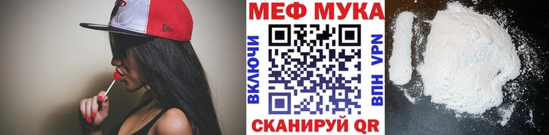 наркотики  Благовещенск  МЯУ-МЯУ кристаллы 