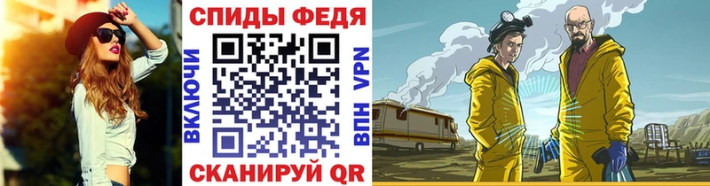 закладки  Благовещенск  нарко площадка телеграм  МЕТАМФЕТАМИН кристалл  mega рабочий сайт 