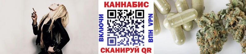 Марихуана гибрид  Благовещенск 